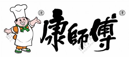 康师傅logo图片