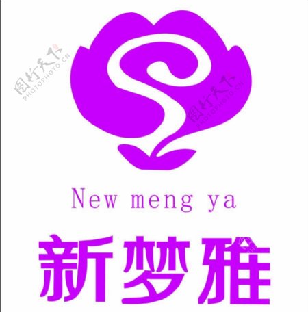 新梦雅logo图片