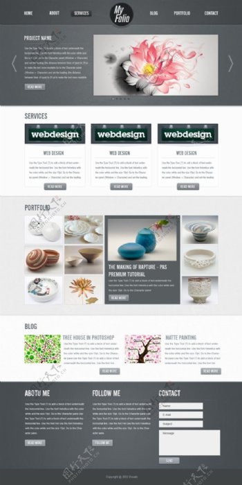 茶具网站模板
