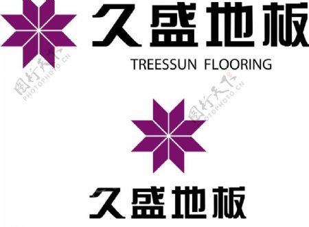 久盛地板logo图片