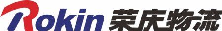 荣庆物流矢量logo图片