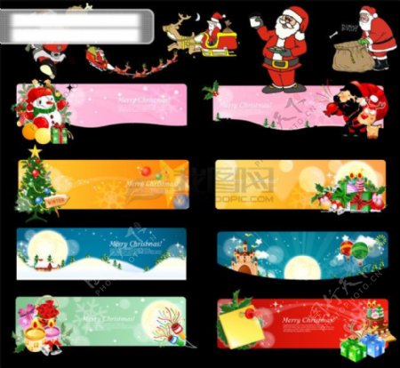 网页banner圣诞圣诞老人圣诞树