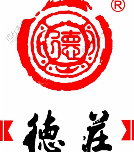 德庄logo图片