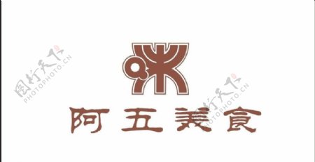 阿五美食logo图片