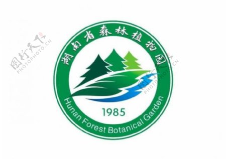 湖南森林植物园logo图片