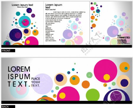 彩色动感圆点圈圈企业宣传册设计图片