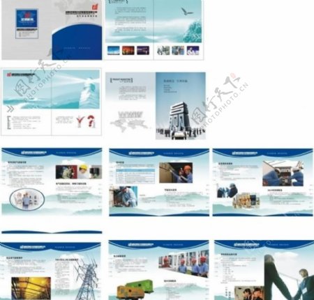 龙羽电气企业画册图片
