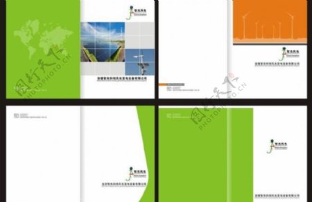 太阳能画册封面热水器画册封面图片