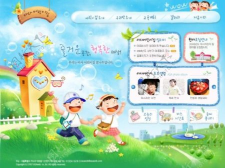 韩国幼儿园网页模板