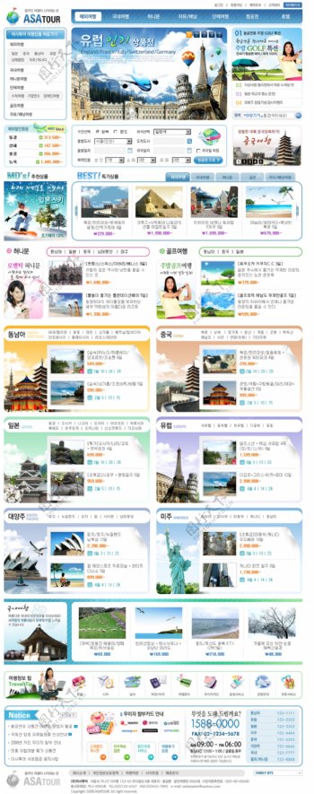旅游设计韩国网页模板