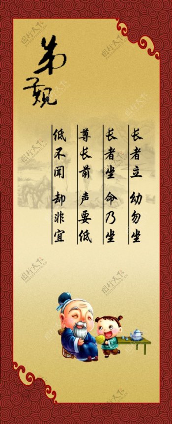 中国古代文化门纸