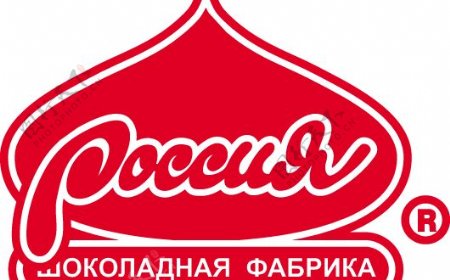 Russiachocolatefactorylogo设计欣赏俄罗斯巧克力工厂标志设计欣赏