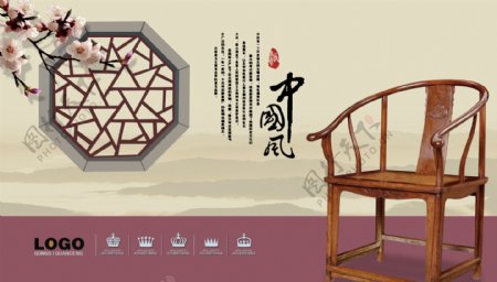 中国风古代家具