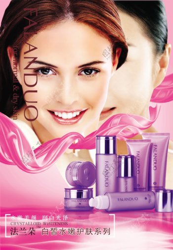 法兰朵化妆品广告图片