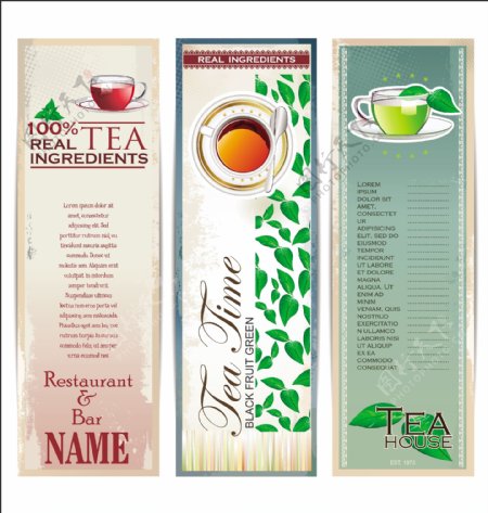 茶水绿茶卡片图片