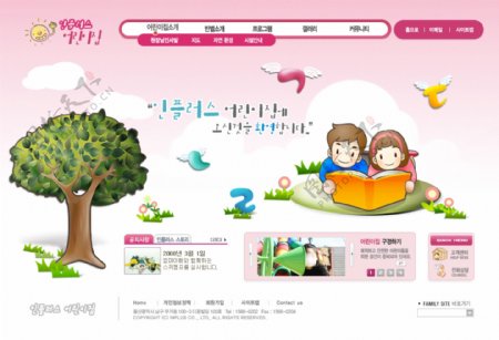儿童幼儿园网页模板图片