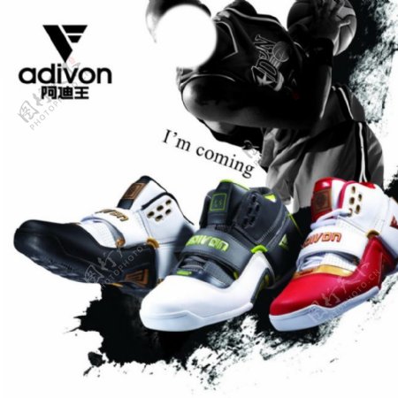 阿迪王篮球鞋广告PSD分层模板