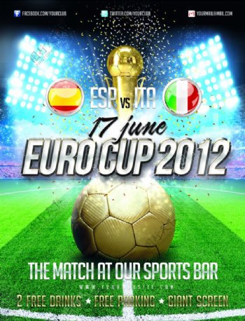 位图主题2012欧洲杯奖杯足球免费素材