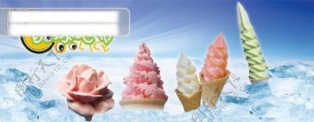 夏季饮品彩色冰淇淋不是全部分层
