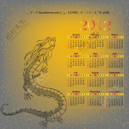 2012新年中式龙纹日历矢量素材