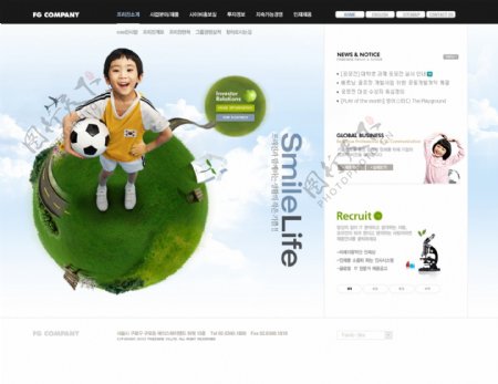 儿童主题PSD网页设计