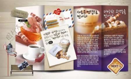 韩国甜品美食网页设计psd素材