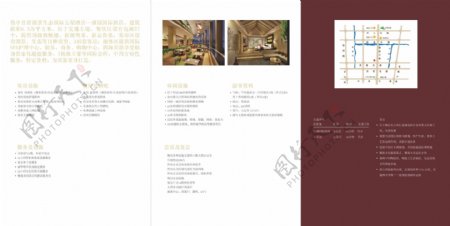 酒店概览册全套插页源文件图片