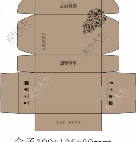 服装物流箱包装盒带文字logo图片
