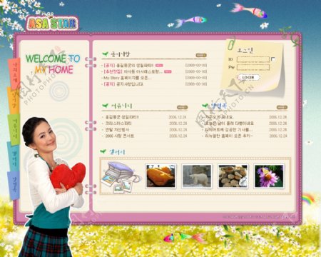 女生专用网页模版韩国02图片