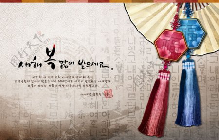 韩国古典文化图片PSD分层素材
