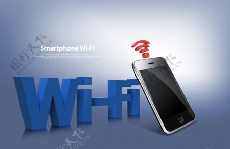蓝色立体wifi字母和手机