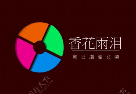 香花雨泪logo图片