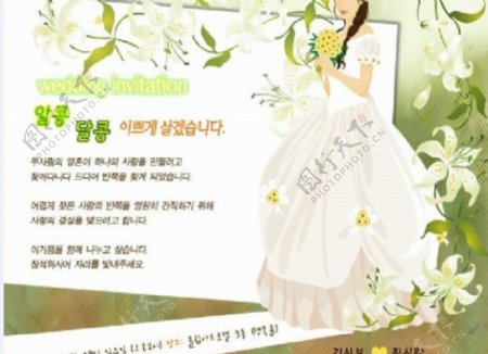 韩国婚纱