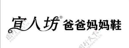宜人坊鞋logo图片