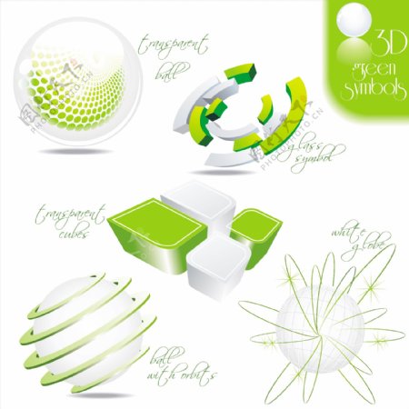 矢量素材绿叶球体素材图片
