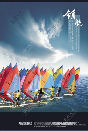 精品国粹系列帆船中国风