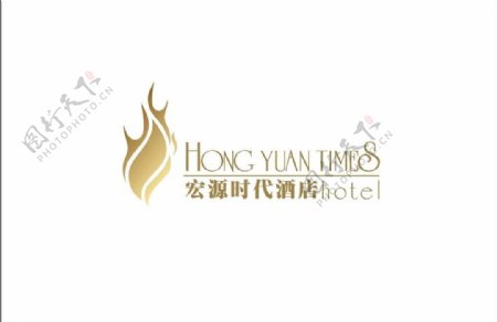 宏源时代酒店logo图片