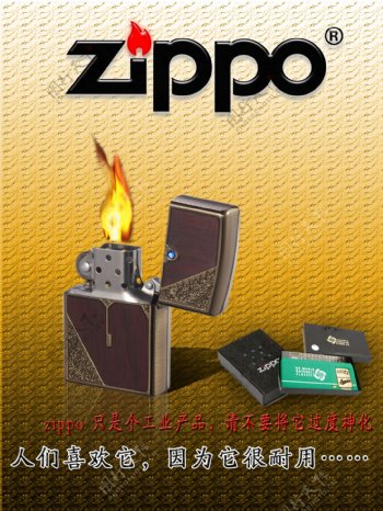 zippo打火机图片
