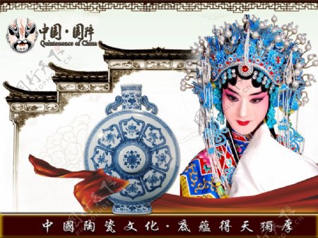 中国国粹陶瓷文化PSD图片素