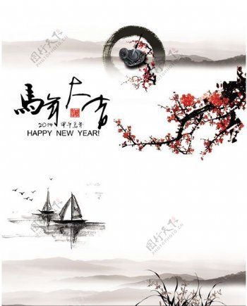 中国风马年水墨画设计