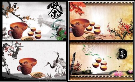 中国古典茶道文化