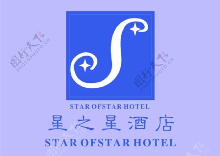 星之星酒店logo图片