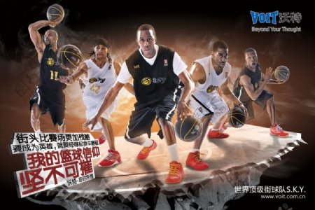 沃特篮球鞋品牌广告PSD素材