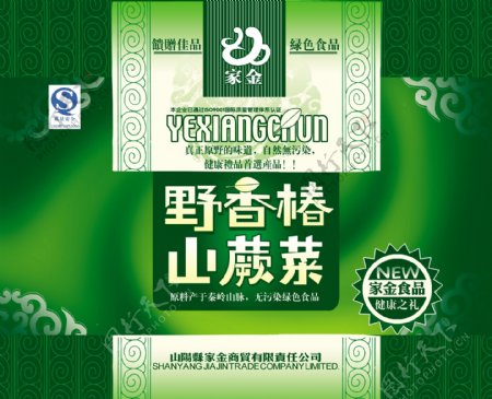 野香椿山蕨菜包装设计师DVD01