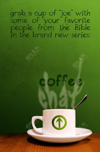 咖啡杯咖啡语图片