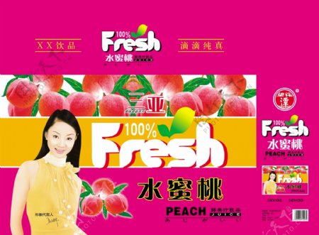 水蜜桃鲜果汁饮品包装设计师DVD01