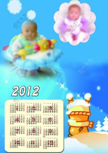 2012儿童日历图片