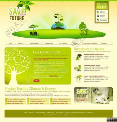 绿色生态地球环保网页模板