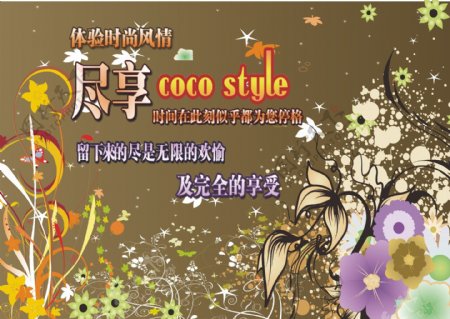 coco酒吧