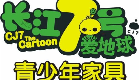 长江7号logo图片